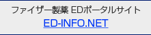 �t�@�C�U�[����ED�|�[�^���T�C�g
