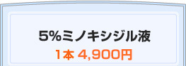 5%�~�m�L�V�W���z�� ���Q�C���t 1�{ 4,200�~